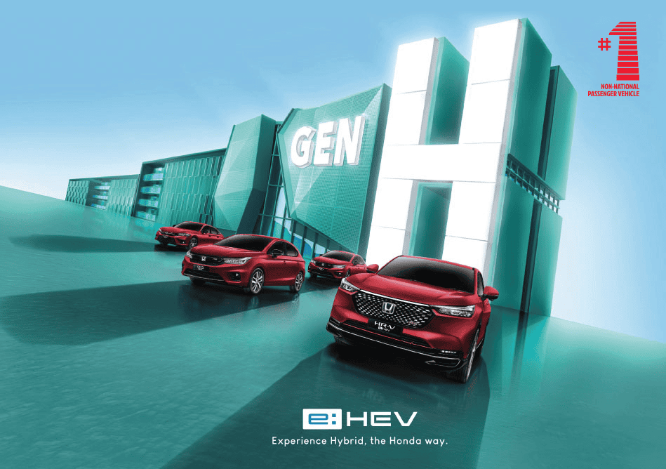 Honda Butterworth